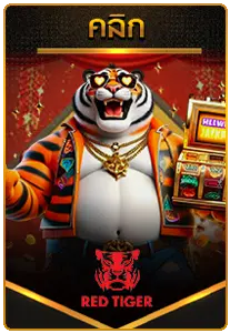 slot-red tiger